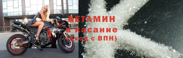 стафф Богородицк