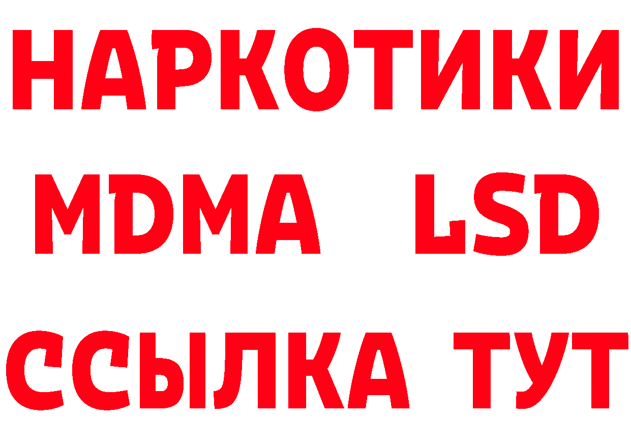 ТГК вейп как войти даркнет hydra Заинск